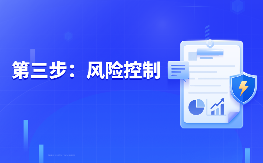 确定趋势 确定趋势