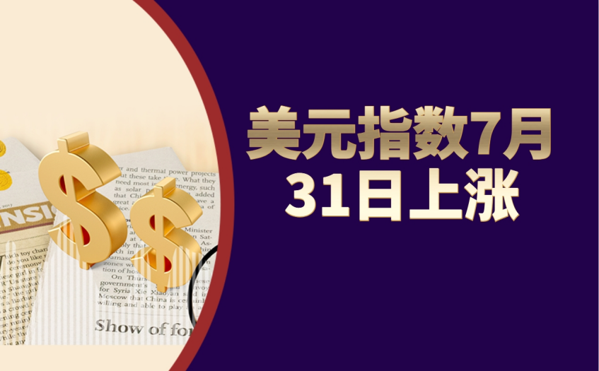 美元指数对伦敦银行情影响