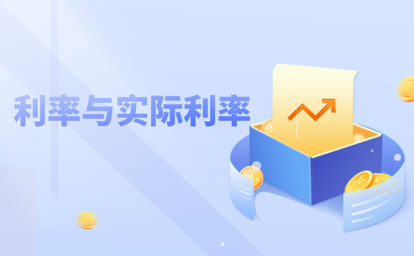 实物方面以及工业方面的需求