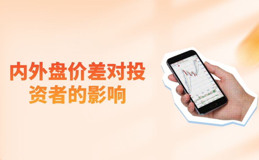 买卖逻辑的变化 买卖逻辑的变化