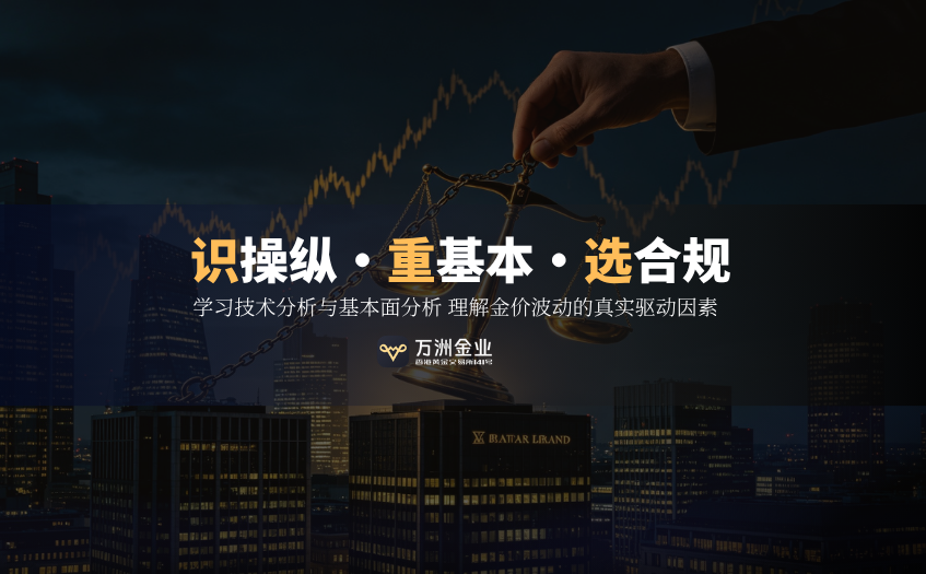 掌握识别技巧与防范方法 掌握识别技巧与防范方法
