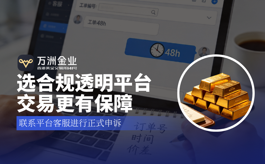 选合规透明平台